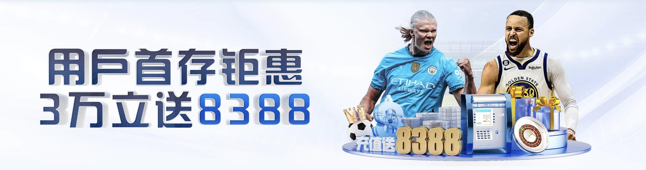 完美体育昨晚把哈兰德点球大四喜压到188，结果进了18个